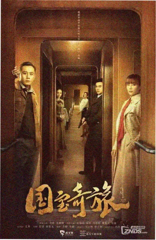 城市边缘人 都市职场剧 月见影视