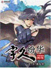 风味人间4 美食纪录片 月见影视